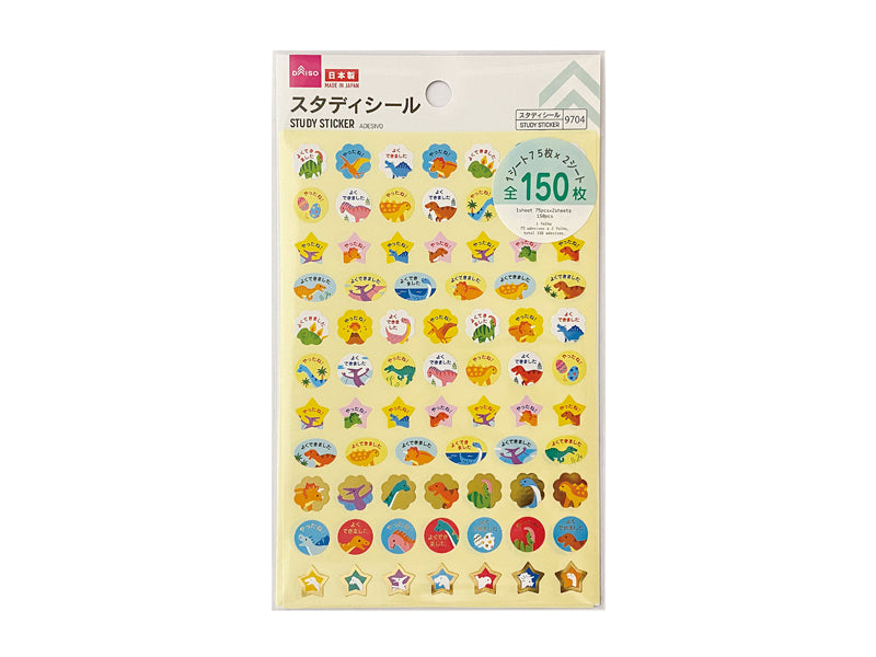スタディシール（きょうりゅう） ダイソー(DAISO)
