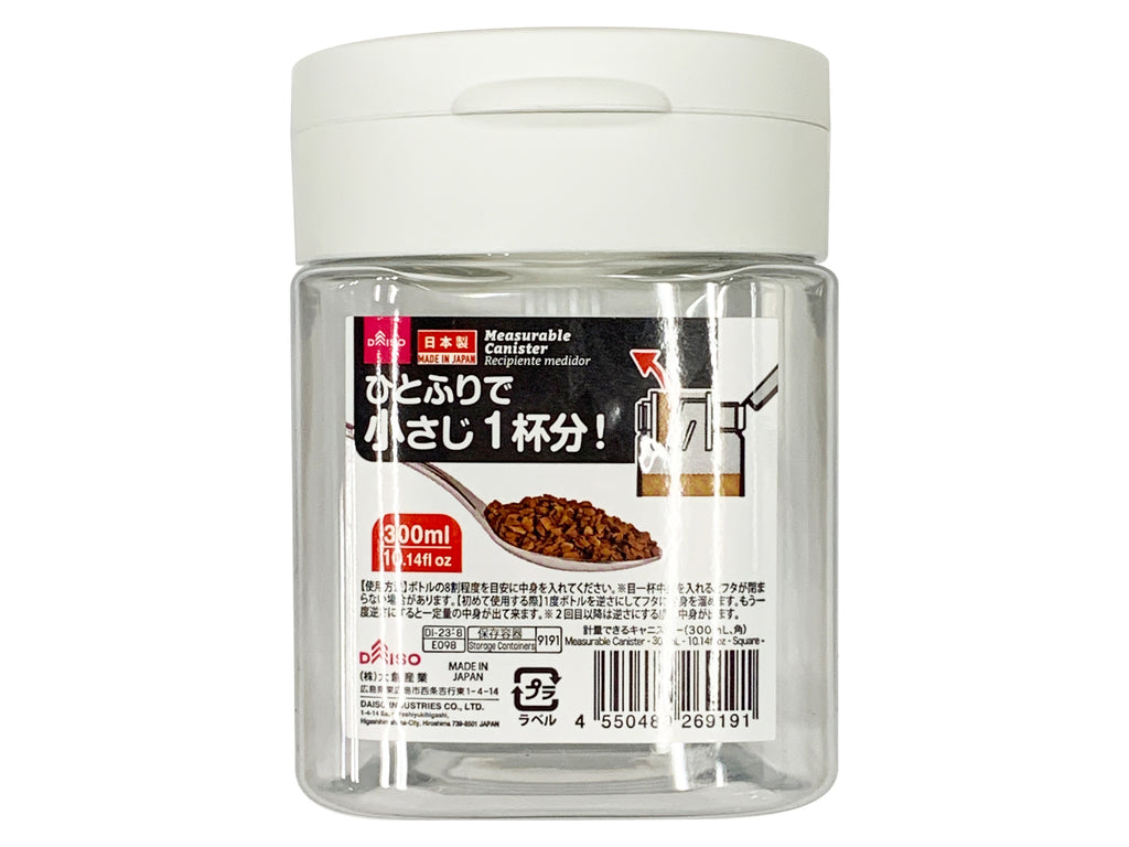 計量できるキャニスター（角） ダイソー(DAISO)