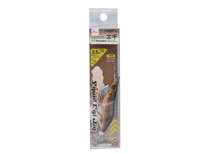 エギ（２．５号、アジ） ダイソー(DAISO)