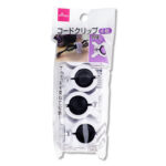コードクリップ（４個） ダイソー(DAISO)