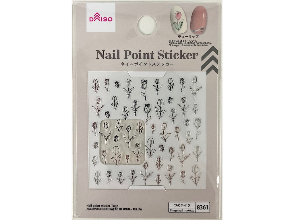 ネイルポイントシール（チューリップ） ダイソー(DAISO)