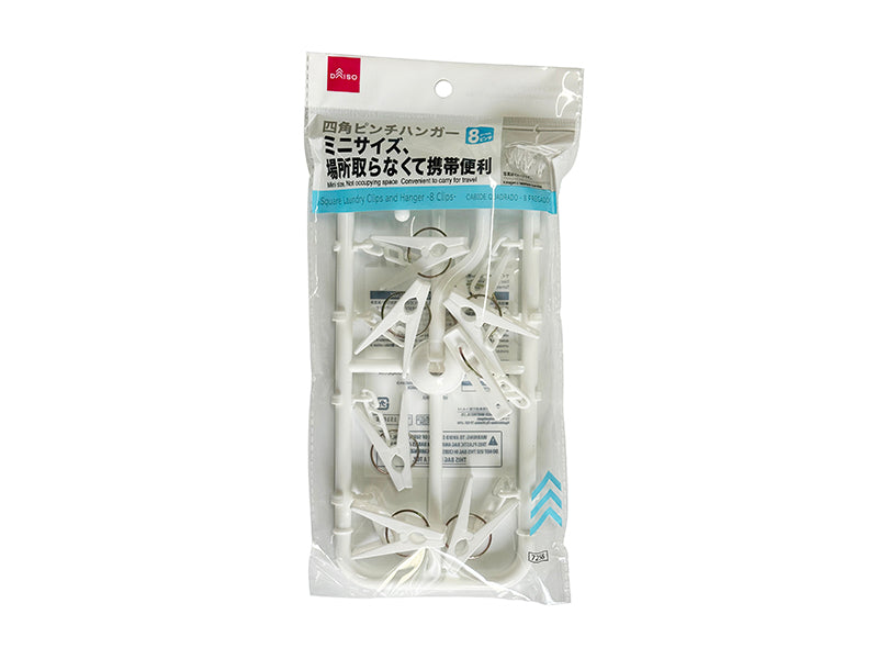 四角ピンチハンガー（８ピンチ） ダイソー(DAISO)