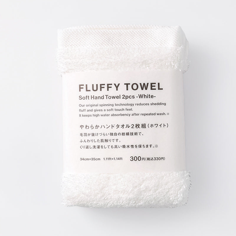 ＦＬＵＦＦＹ ＴＯＷＥＬやわらかハンドタオル２枚組（ＷＨ） ダイソー(DAISO)