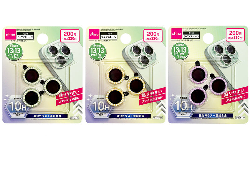 カメラレンズ保護カバー（アイフォーン用、１３Ｐｒｏ／１３Ｐｒｏｍａｘ、ラインストーンＣ） ダイソー(DAISO)
