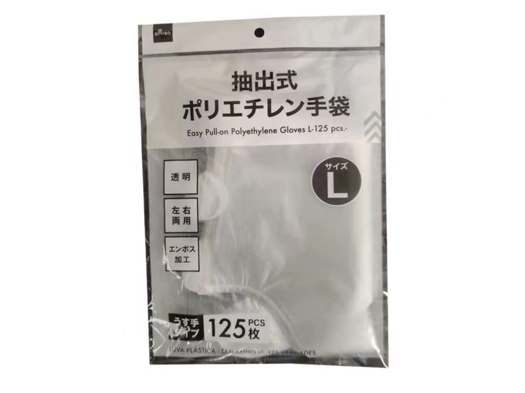 抽出式ポリエチレン手袋（Ｌ、１２５枚） ダイソー(DAISO)