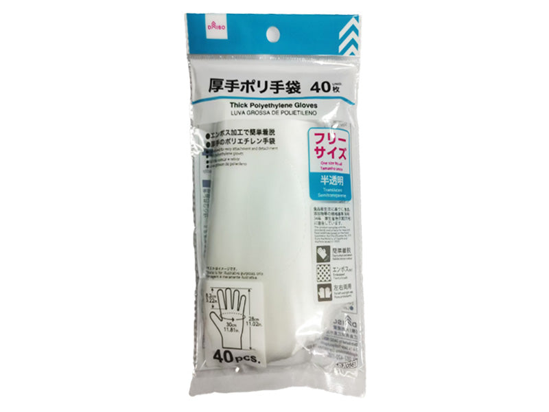 厚手ポリ手袋（４０枚） ダイソー(DAISO)