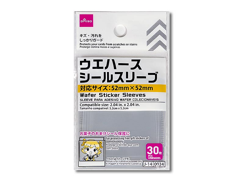 ウエハースシールスリーブ（５２ｍｍ×５２ｍｍ対応、３０枚） ダイソー(DAISO)