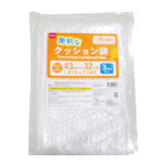 便利なクッション袋（３枚） ダイソー(DAISO)
