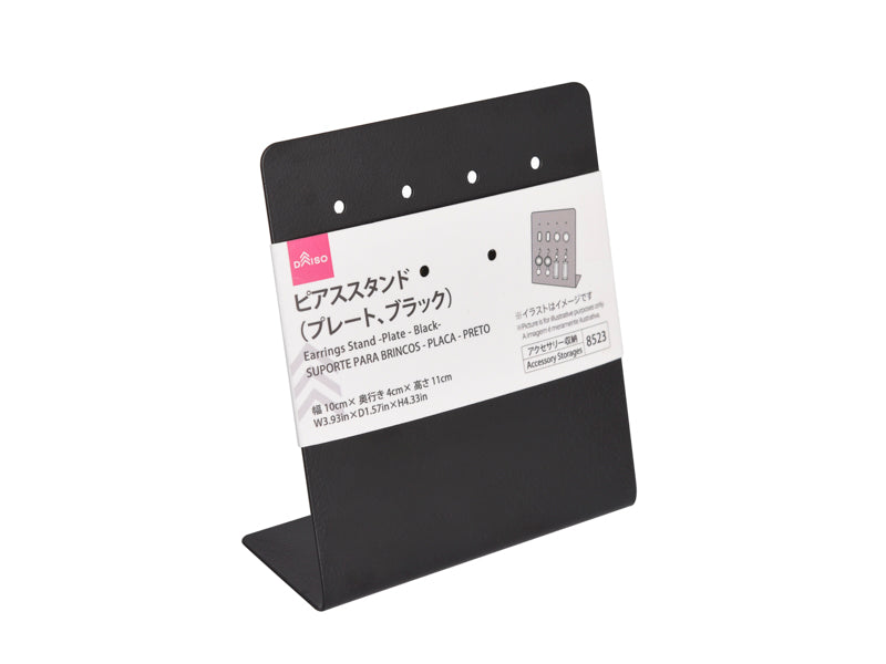 ピアススタンド（プレート、ブラック） ダイソー(DAISO)
