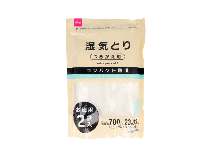 コンパクト除湿剤（つめかえ用、２個） ダイソー(DAISO)