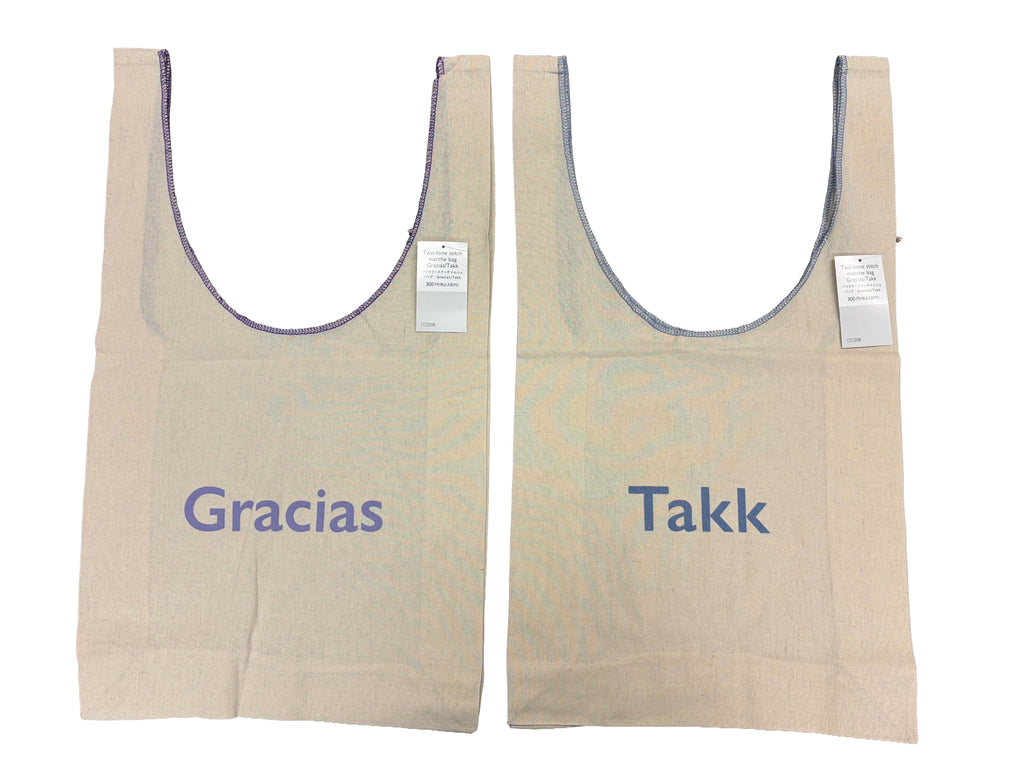 バイカラーステッチマルシェバッグ（Ｇｒａｃｉａｓ／Ｔａｋｋ） ダイソー(DAISO)