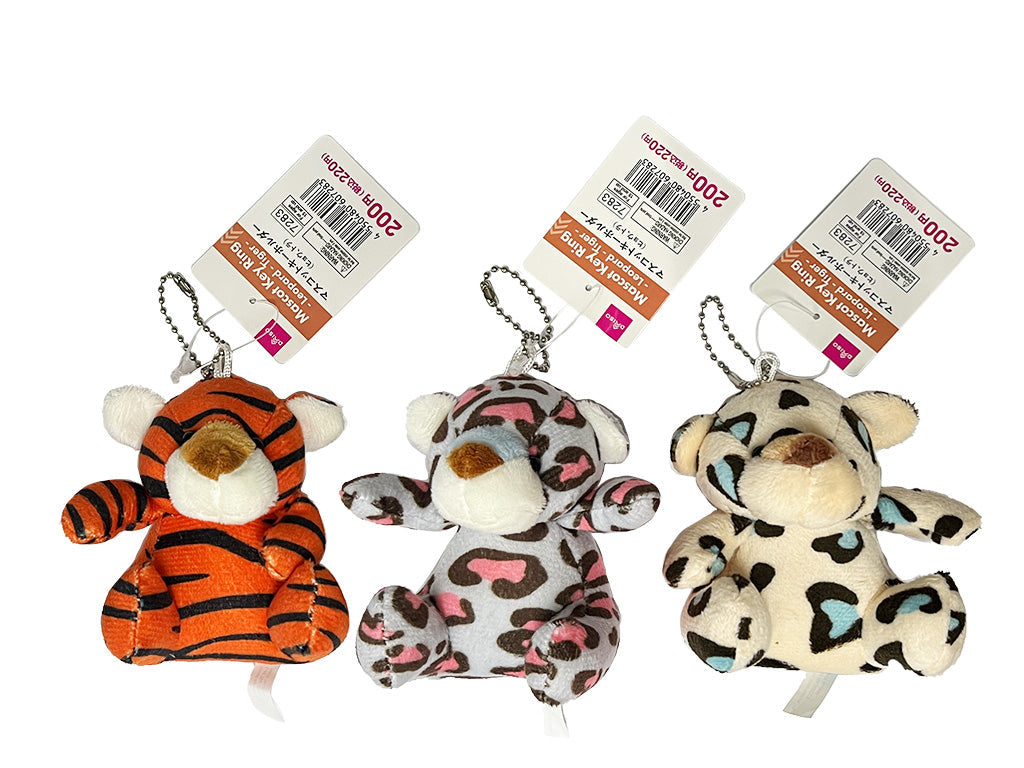 マスコットキーホルダー（ヒョウ、トラ） ダイソー(DAISO)