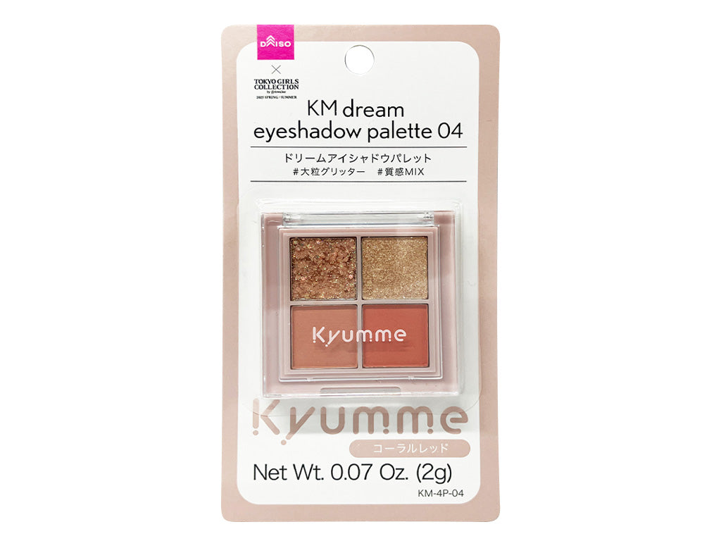 ＫＭ ドリームアイシャドウパレット ０４ ダイソー(DAISO)