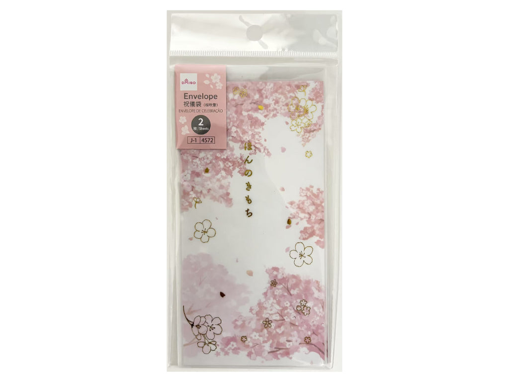 祝儀袋（桜吹雪、２枚） ダイソー(DAISO)