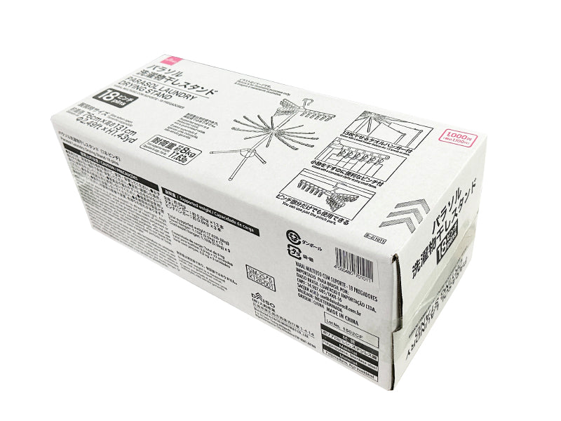パラソル洗濯物干しスタンド（１８ピンチ） ダイソー(DAISO)