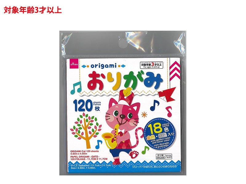 折紙（ねこ、１２０枚） ダイソー(DAISO)