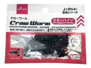 クローワーム（スカッパノン） ダイソー(DAISO)