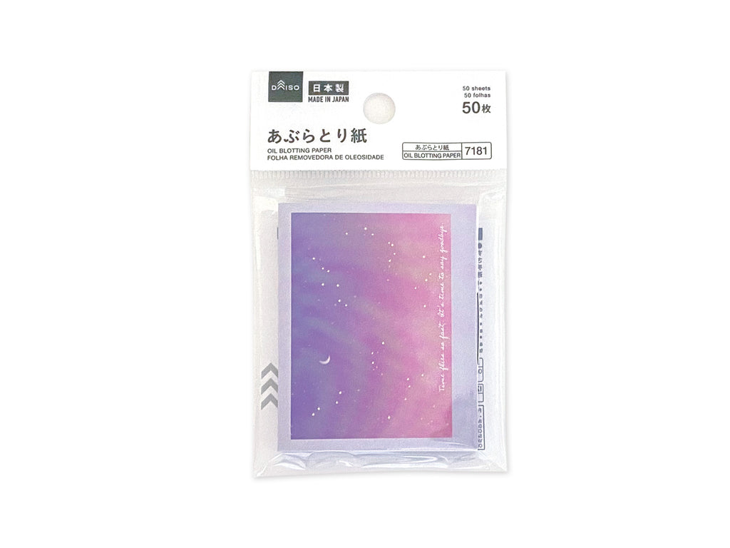 あぶらとり紙（ポップアップタイプ、空） ダイソー(DAISO)