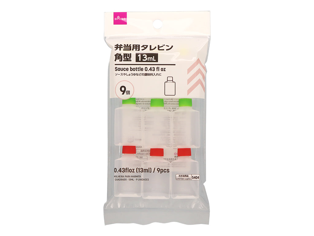 弁当用タレビン（角型、９個） ダイソー(DAISO)