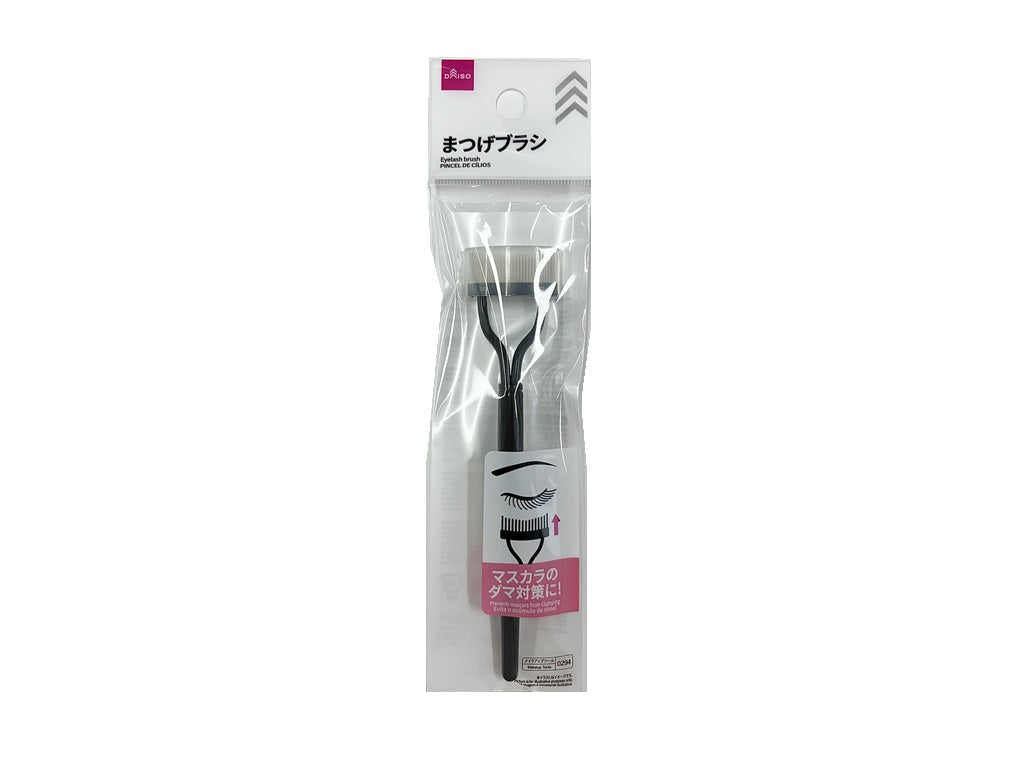 まつげブラシ ダイソー(DAISO)