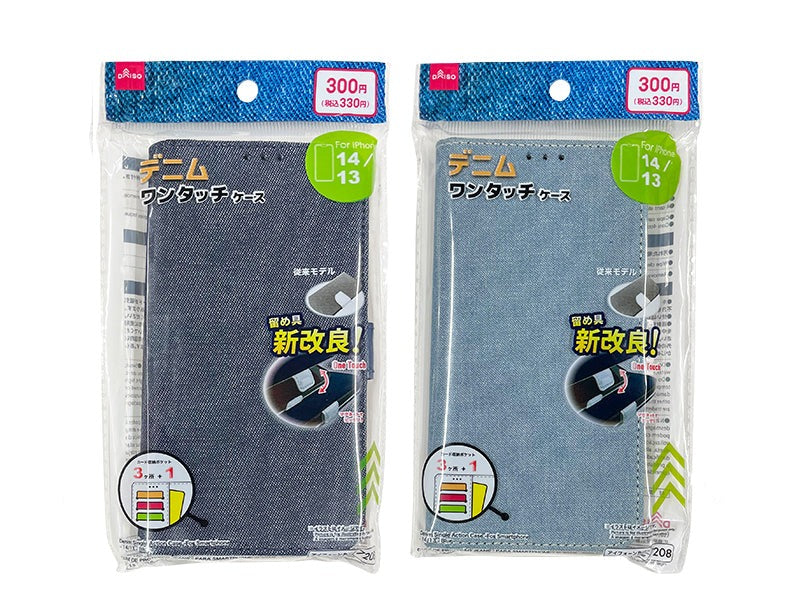 デニム・ワンタッチケース（アイフォーン用、１４＆１３、ブルー系） ダイソー(DAISO)
