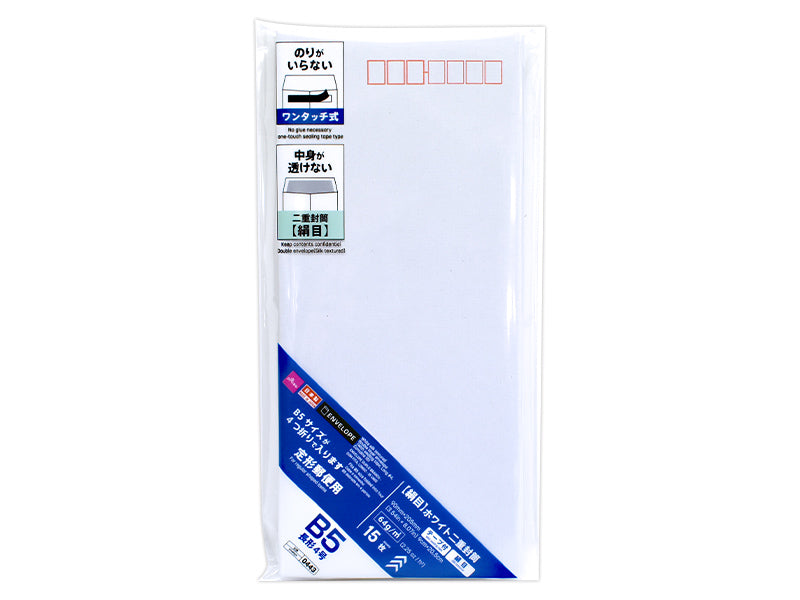 ホワイト絹目二重封筒（テープ付、長形４号、１５枚） ダイソー(DAISO)