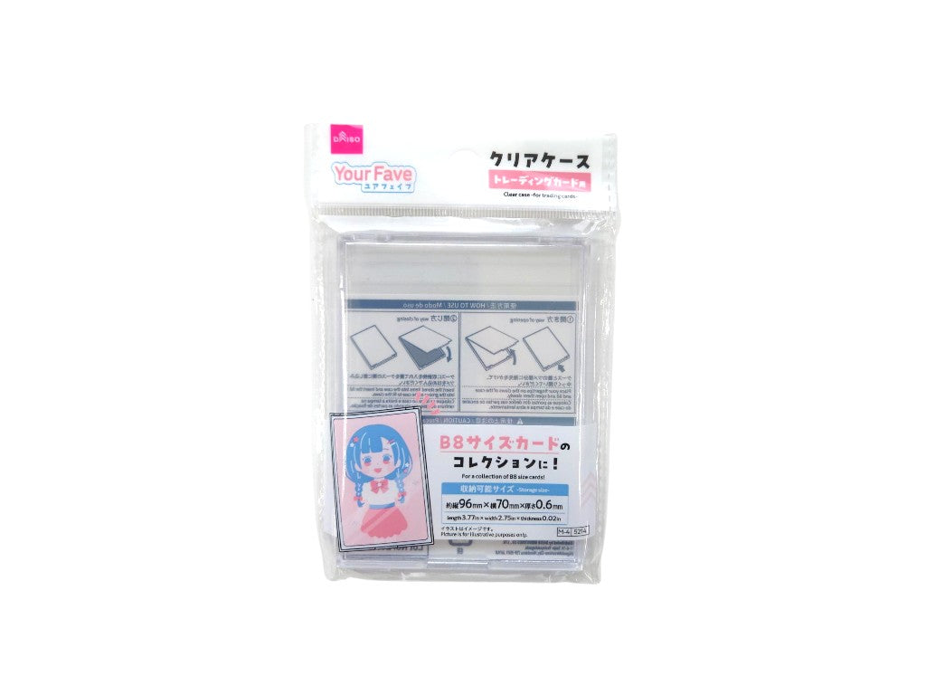 クリアケース（トレカ用） ダイソー(DAISO)