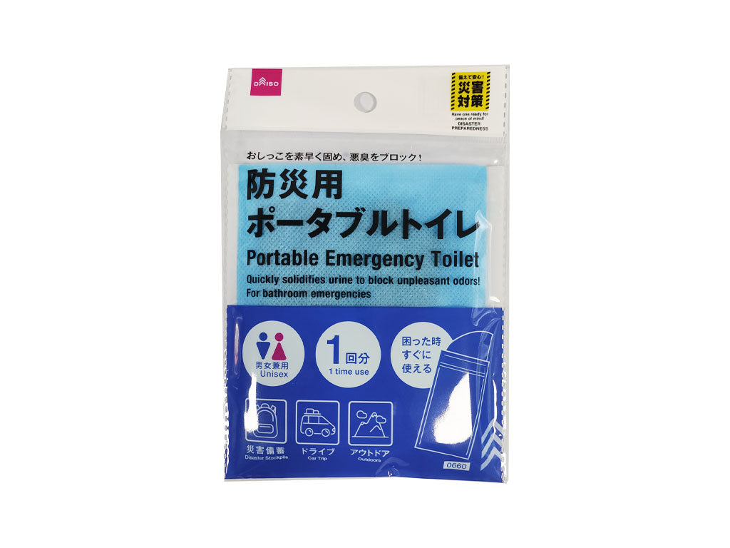 防災用ポータブルトイレ ダイソー(DAISO)