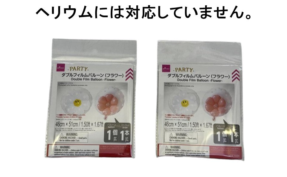 ダブルフィルムバルーン（フラワー） ダイソー(DAISO)