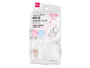 離乳食小分けパック（８個） ダイソー(DAISO)