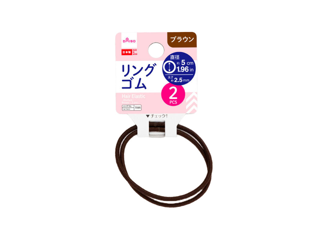 リングゴム（中、茶、２本） ダイソー(DAISO)