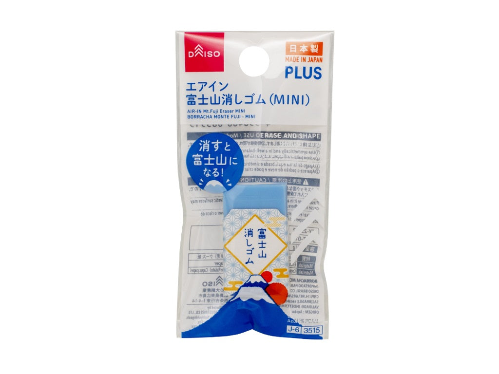 エアイン富士山消しゴム（ＭＩＮＩ） ダイソー(DAISO)