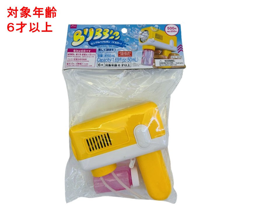 シンプルバブルガン（イエロー） ダイソー(DAISO)