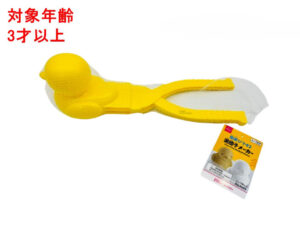 雪遊びできる泥団子メーカー（ビッグあひる） ダイソー(DAISO)