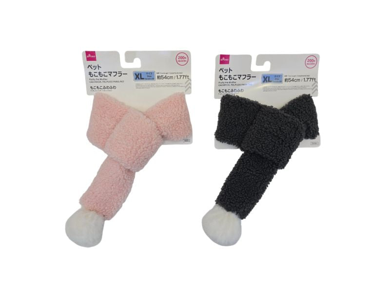 ペットもこもこマフラー（ＸＬ） ダイソー(DAISO)
