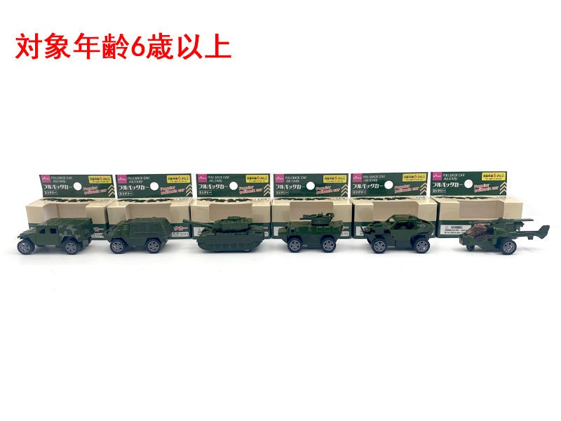 プルバックカー（ミリタリー） ダイソー(DAISO)