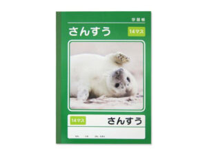 学習帳（さんすう、１４マス、４０枚） ダイソー(DAISO)