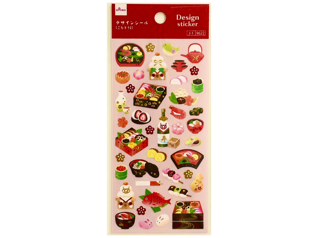 デザインシール（ごちそう２） ダイソー(DAISO)