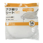 アク取りシート（１４枚） ダイソー(DAISO)