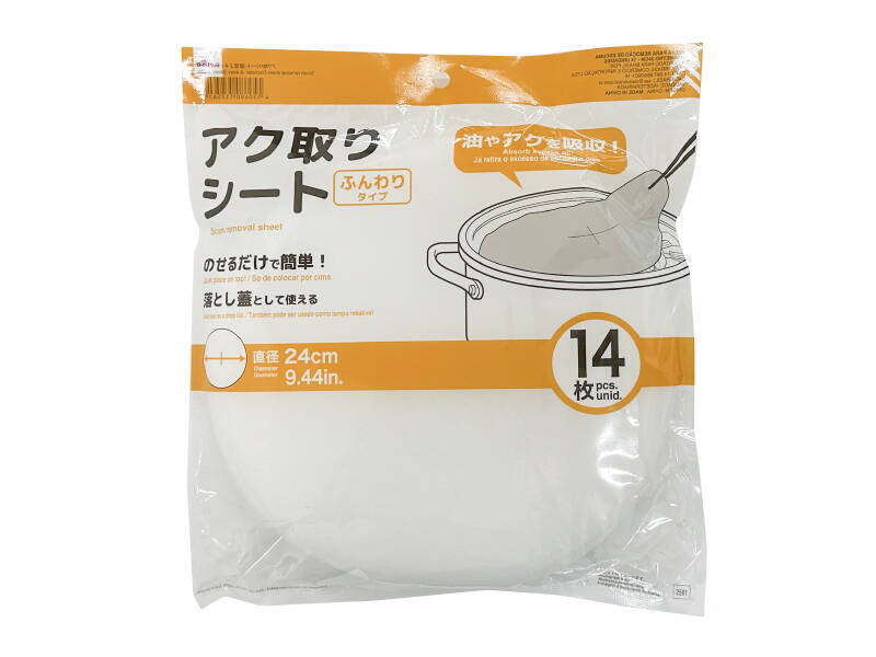 アク取りシート（１４枚） ダイソー(DAISO)