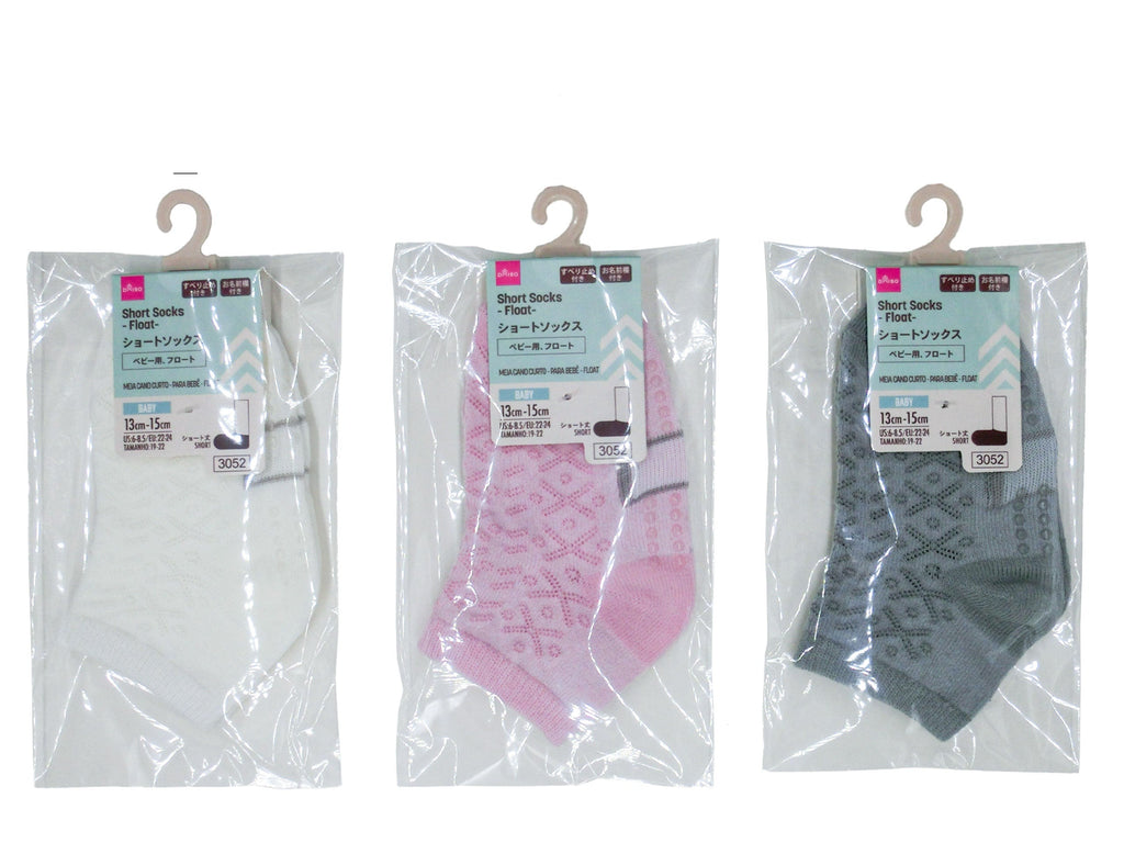 ショートソックス（ベビー用、フロート） ダイソー(DAISO)