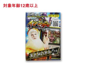 イジンデン（美と知の革命デッキ） ダイソー(DAISO)