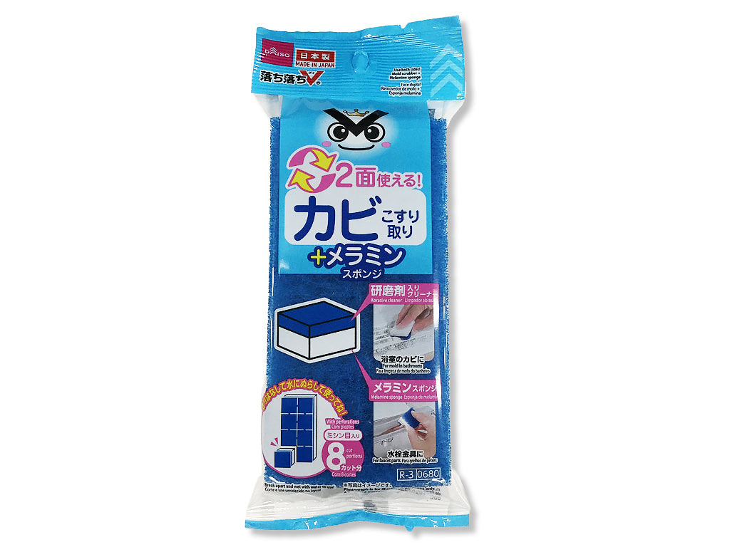 カビお掃除シート＋メラミン（落ち落ちＶ） ダイソー(DAISO)