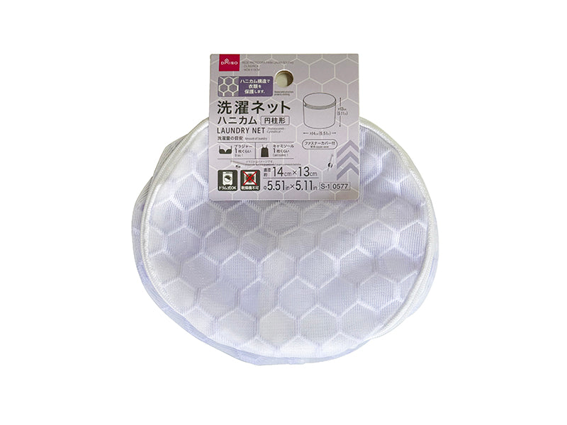 洗濯ネット（ハニカム、円柱形） ダイソー(DAISO)