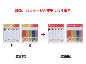 箸袋（和風スタイル、１０枚） ダイソー(DAISO)