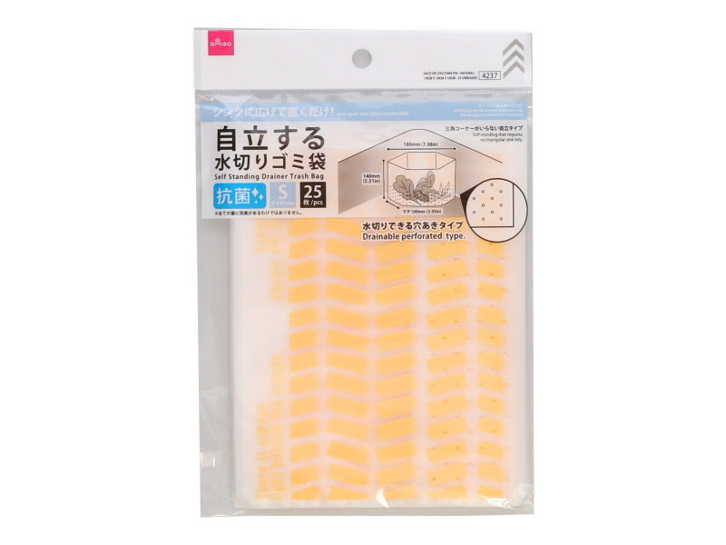 自立する抗菌水切りゴミ袋（ナチュラル、、２５枚） ダイソー(DAISO)