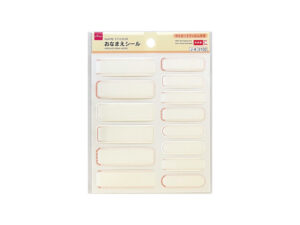 おなまえシール（シンプル、ピンク） ダイソー(DAISO)