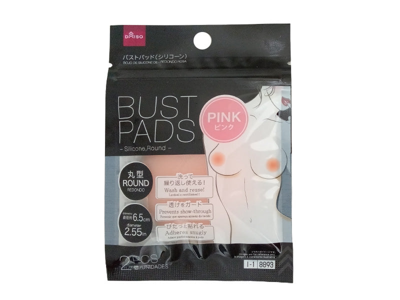 バストパッド（シリコーン、丸型、ピンク） ダイソー(DAISO)
