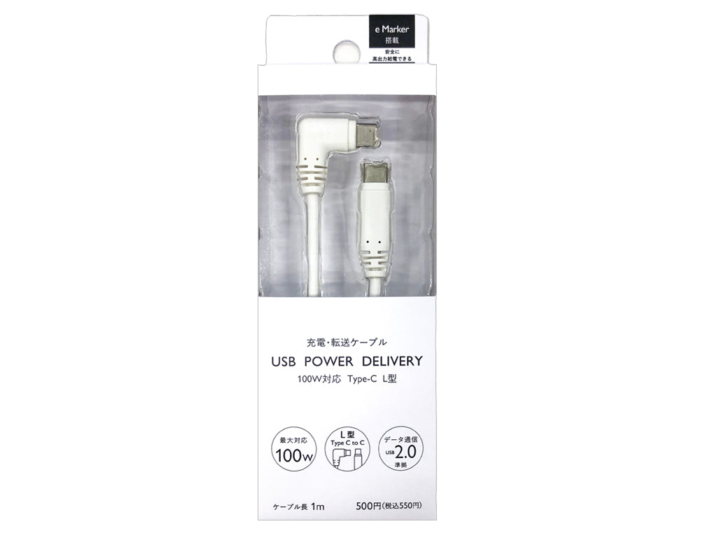 充電・転送ケーブル（Ｌ型 ＵＳＢ ＰＯＷＥＲ ＤＥＬＩＶＥＲＹ、１００Ｗ対応、Ｔｙｐｅ―Ｃ） ダイソー(DAISO)