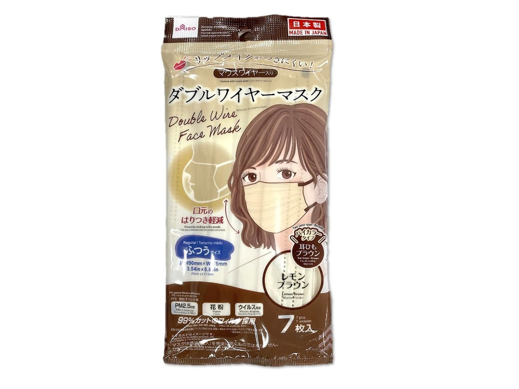 ダブルワイヤーマスク（レモンブラウン、ふつうサイズ、７枚） ダイソー(DAISO)